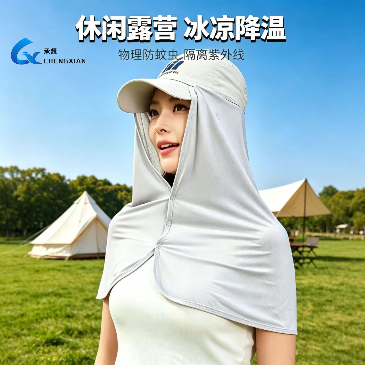防晒遮阳帽帘防闷热晒黑脖子可拆卸透气款不含帽海边旅游夏季骑行