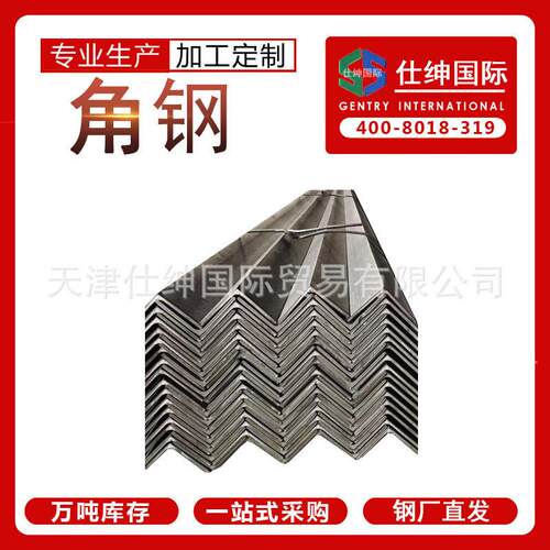 天津大邱庄唐山厂家现货供应Q235BQ355B等边角钢不等边角钢
