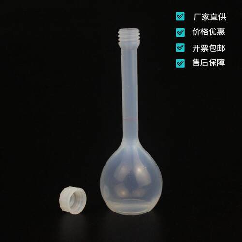 新材料半导体行业使用特氟龙PFA容量透明四氟容量精度可达A级