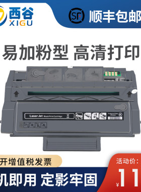 适用奔图PD-300H硒鼓P3050 P3100 P3200 P3205 P3225 P3255 P3502