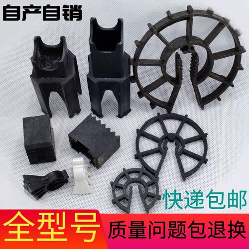 建材工程马凳塑料垫块带夹钢筋梅花卡子夹子保护层柱子四柱马镫厚