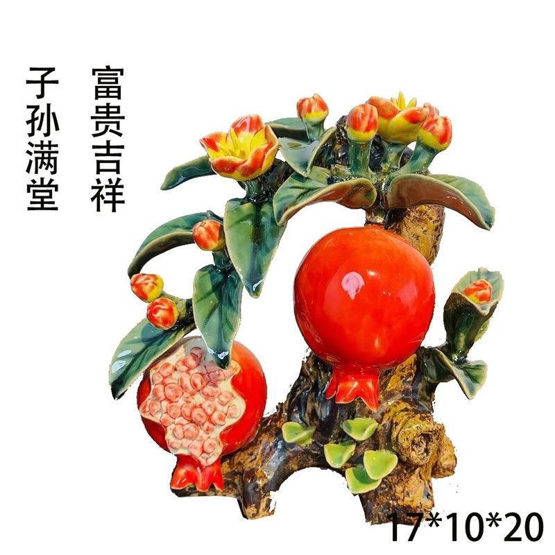 石湾公仔石榴陶瓷家居创意过寿送礼品工艺品装饰摆件桌面摆件客厅