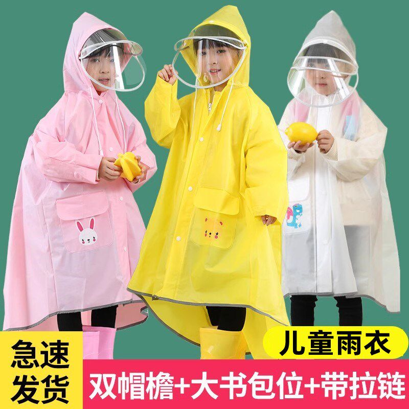 儿童雨衣男童女童小学生长雨披上学全身带书包位大童宝宝卡通雨衣