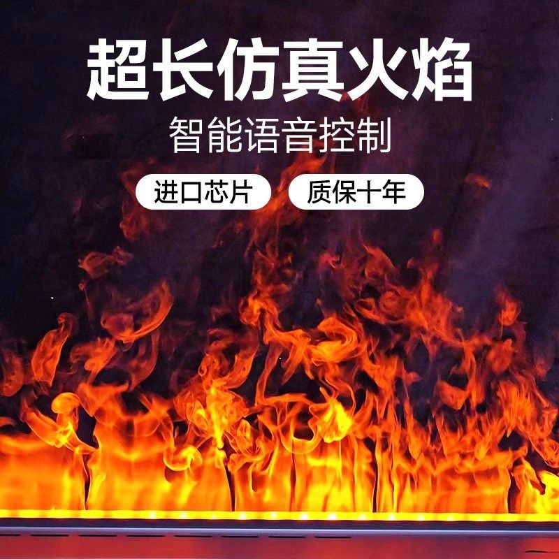 3d雾化壁炉仿真火焰加湿器客厅装饰柜家用地台电视柜嵌入式火焰灯