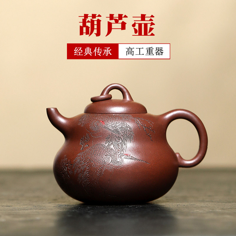 高端 国高工冯伟宜兴紫砂壶纯全手工家用单泡茶壶原矿老紫泥 葫芦