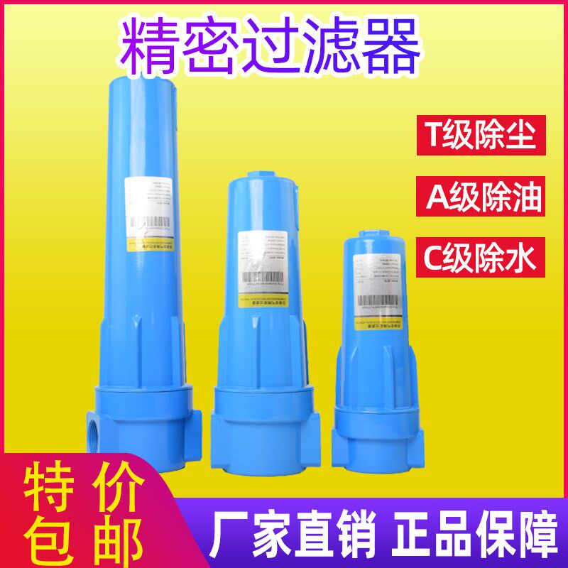 环海CTA压缩空气精密过滤器001汉克森冷干机干燥除水空压机过滤器