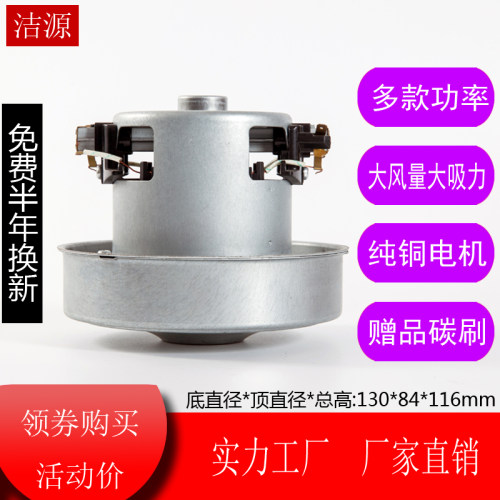 FC8344 8334 8188 8189 PD22120 QW12Z-05E吸尘器电机马达配件