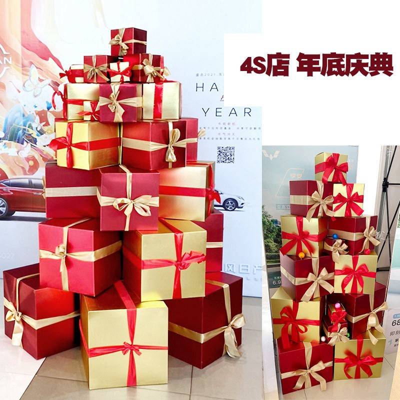 节日装饰礼物盒堆头4S店商场橱窗品牌店美陈圣诞国庆中秋节装饰