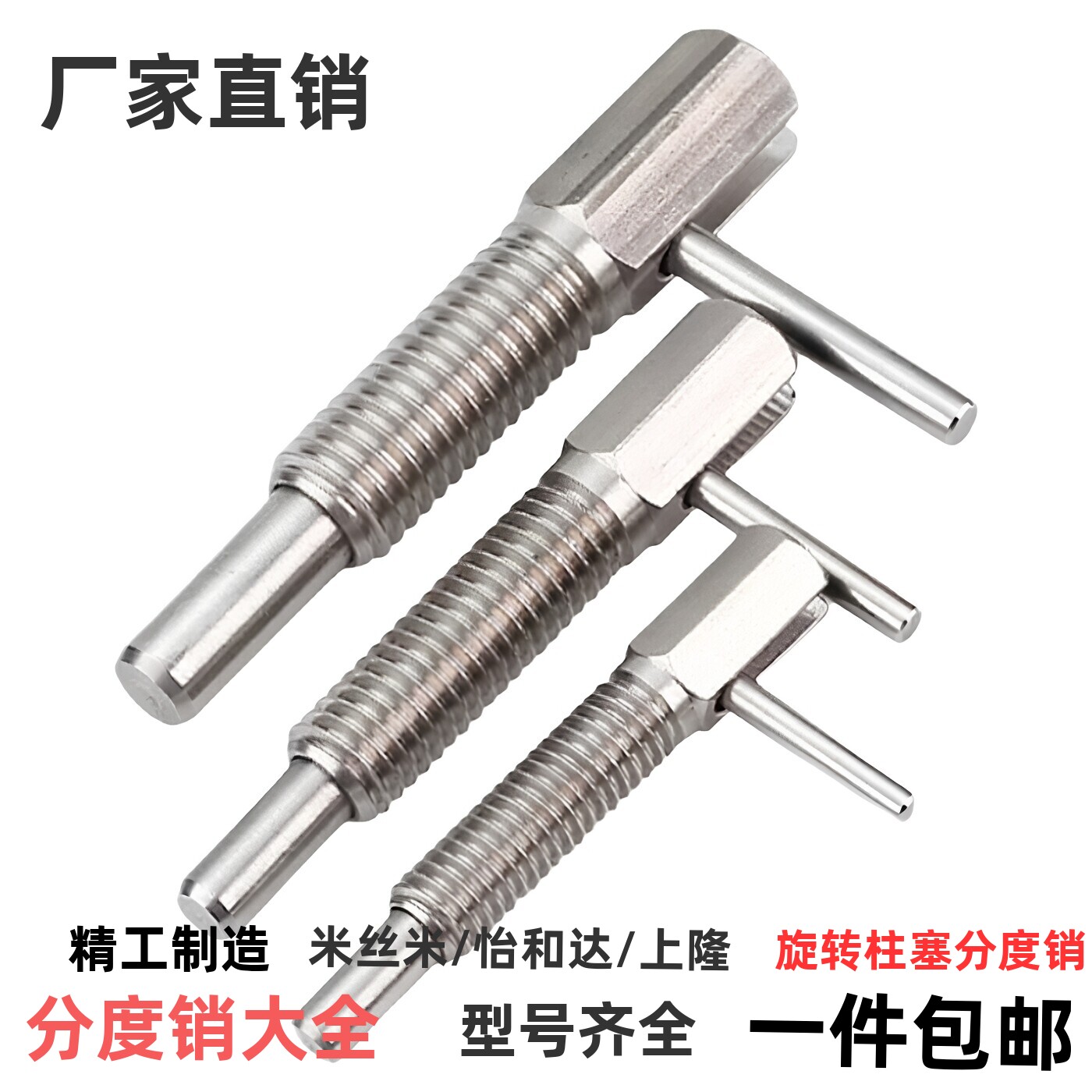 L型分度销ZAU41 42--M6 M8 ZAU51 52-M10/M12/M16弹LBLT旋钮柱塞