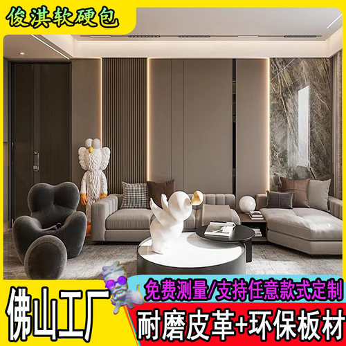 卧室硬包背景墙客厅电视沙发卧室格栅软包防撞壁贴定制床头护墙板