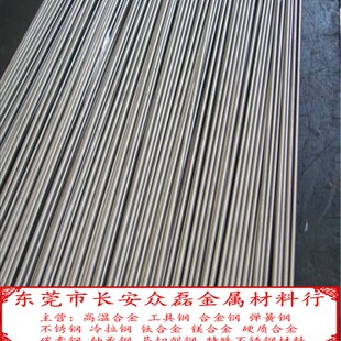 06Cr19Ni10不锈钢棒06Cr19Ni10抛光棒研磨光亮棒304不锈钢棒材