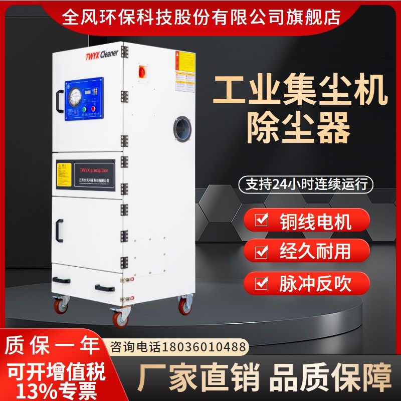打磨抛光除尘设备磨床集尘器吸粉尘工业吸尘器金属粉尘碎屑集尘机