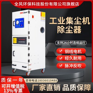 打磨抛光除尘设备磨床集尘器吸粉尘工业吸尘器金属粉尘碎屑集尘机