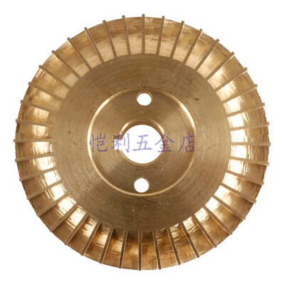 广一水泵配件 清水泵 1DB35/45/65水叶铜叶 叶轮转子(工厂提供)