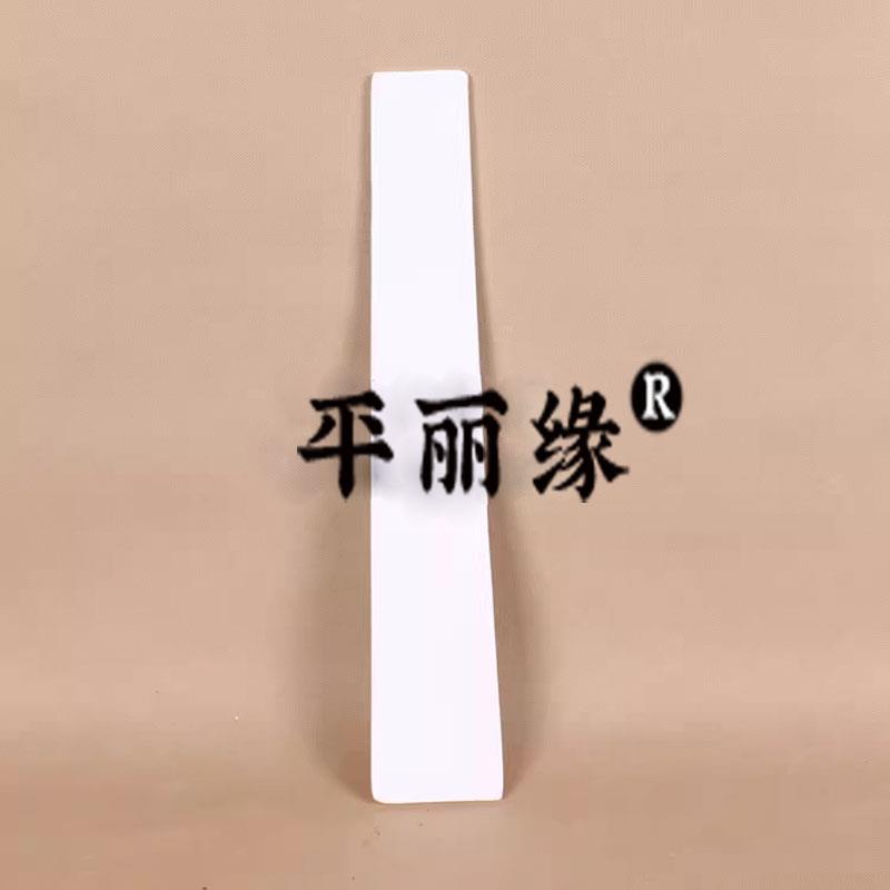 朝简素面朝简白色光面朝板手板奏板笏板玉板圭简小朝笏板