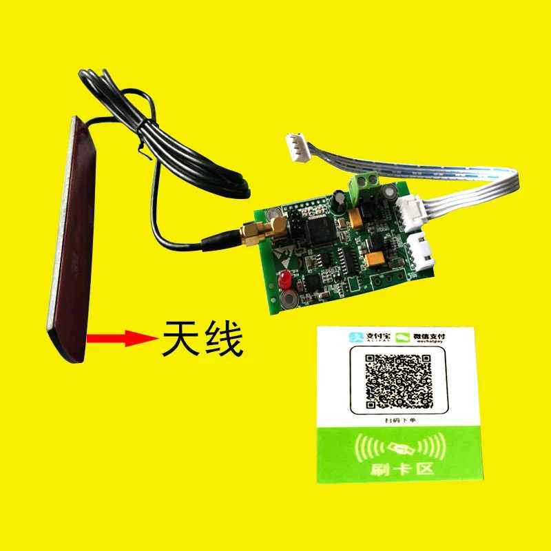 加通小区充电站扫码乐摇摇4G模块智能充电器配件充电桩扫码支付