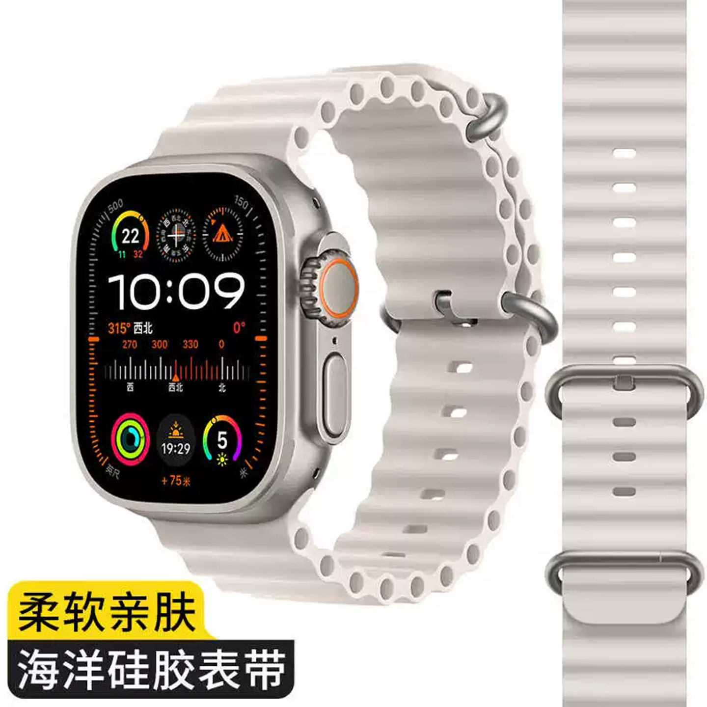 适用华强北手表S10新海洋硅胶配件
