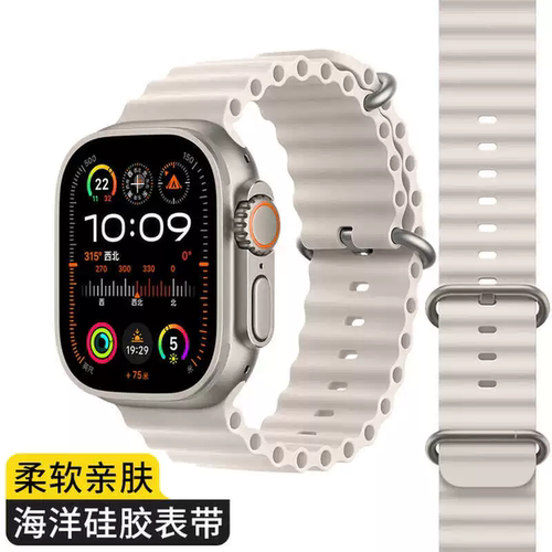 适用华强北手表S10新海洋硅胶表带运动applewatch S12 ultra3通用