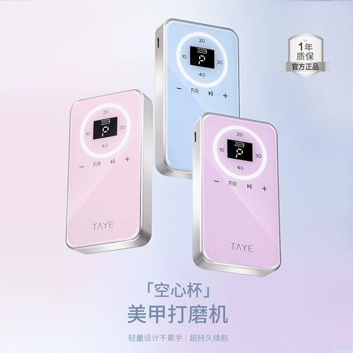 她叶卸甲去死皮空心杯打磨机