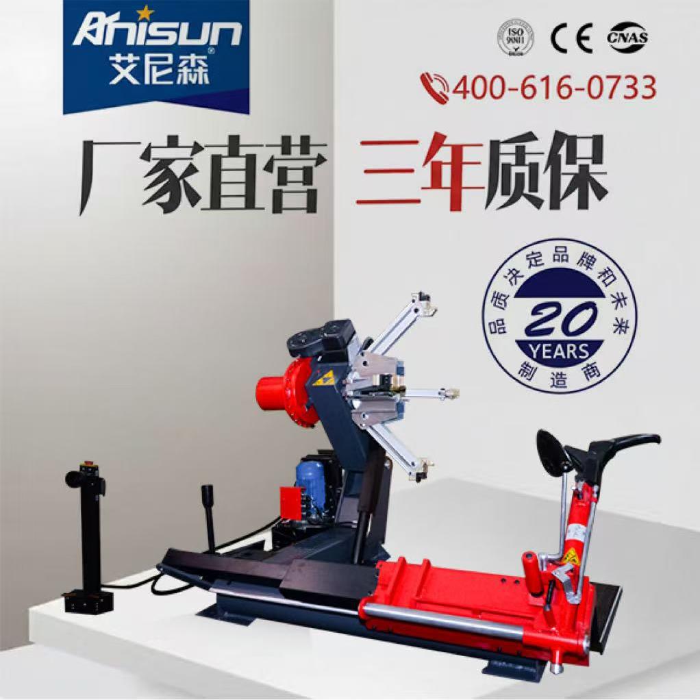 TC791B大车轮胎拆装机搅拌车扒胎机工业农机工程车拆胎机