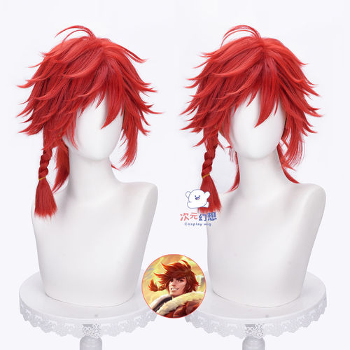 次元幻想王者裴擒虎cos