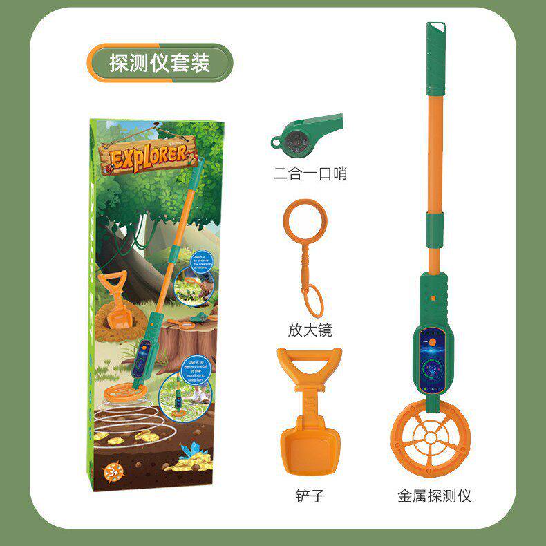 儿童户外伸缩金属探测器