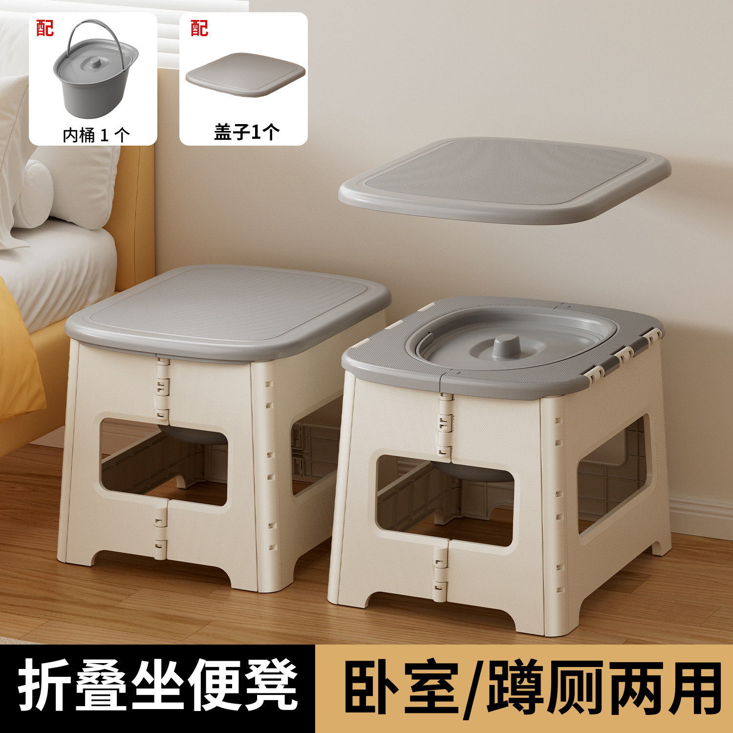 老人床边坐便凳痰盂可移