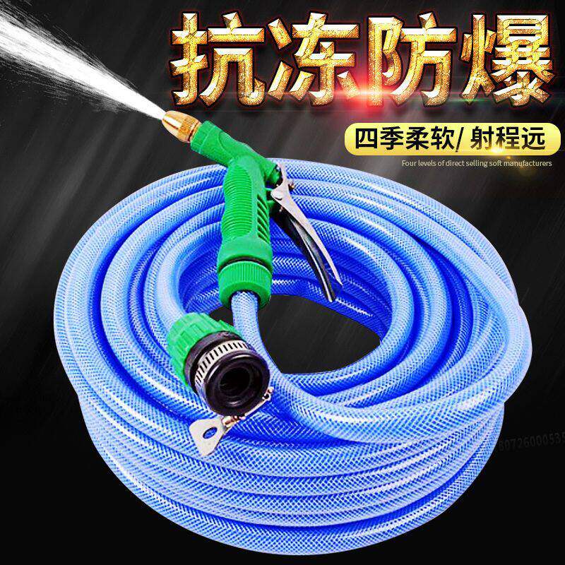 防冻防爆汽车洗车水枪水