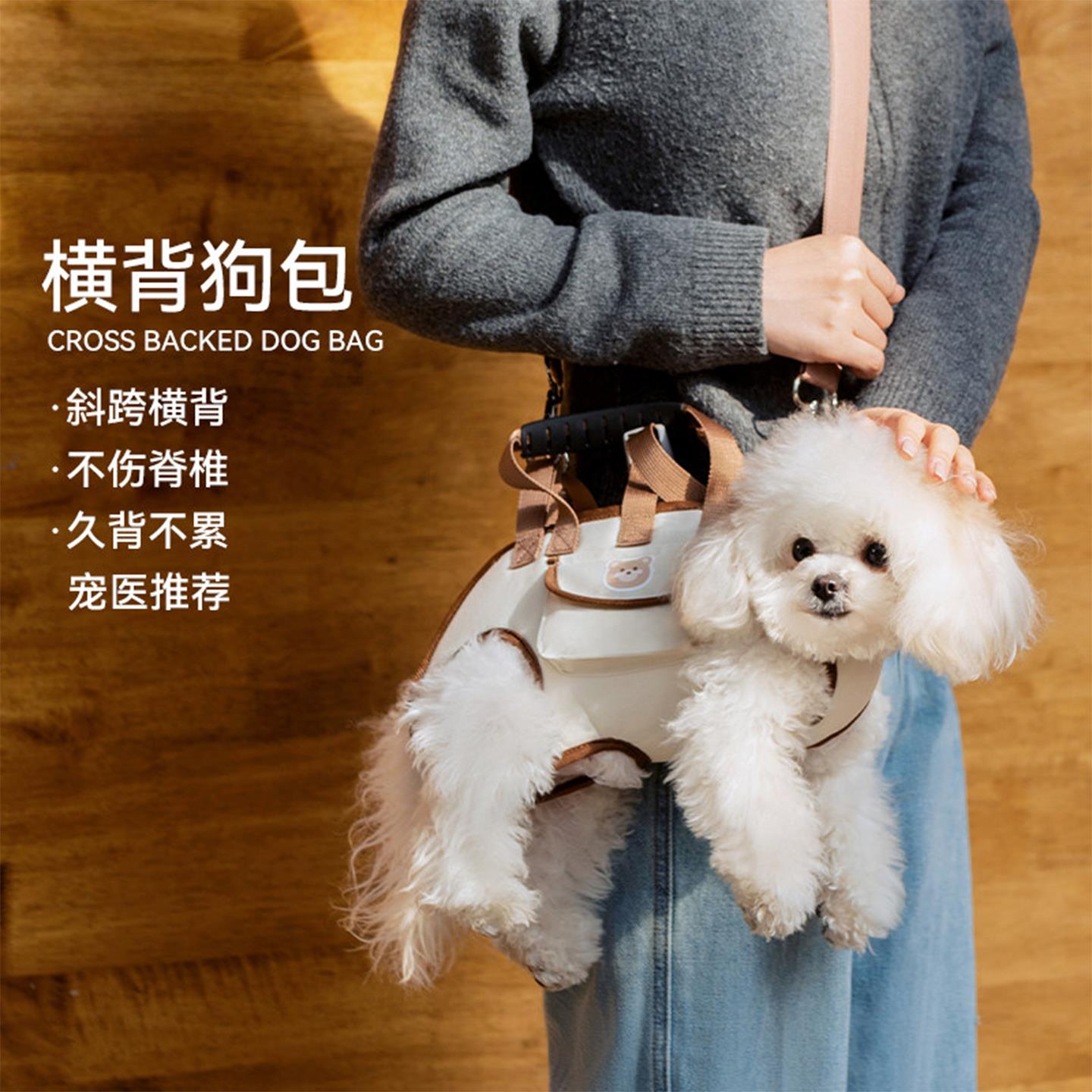 狗狗外出便携包斜挎可牵