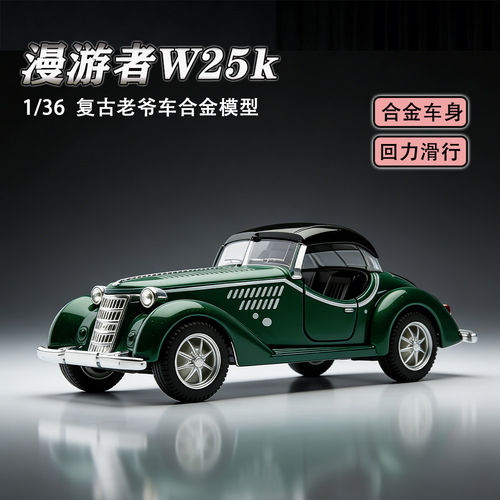 特价处理一批订单尾货复