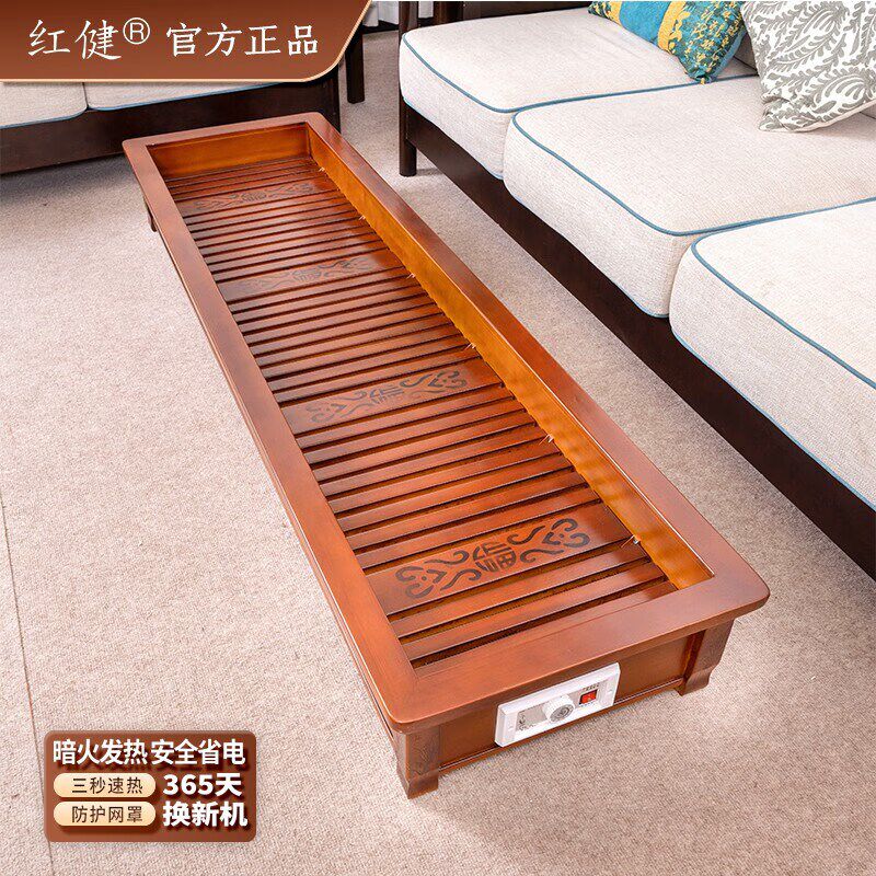 红健实木取暖器家用暖脚烤火炉冬季多功能电火箱火桶暖足器电火盆