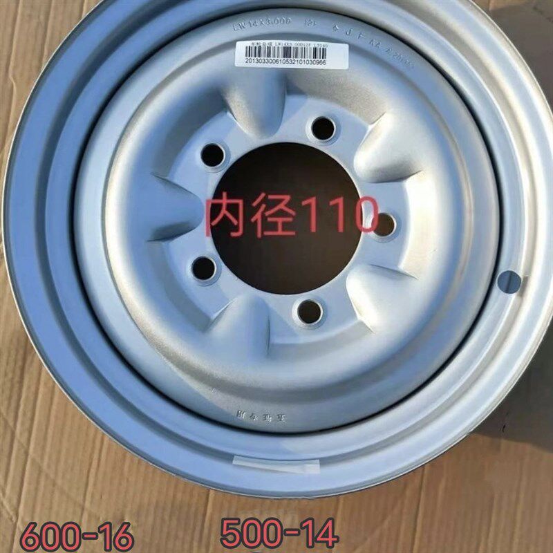 农用三轮车五征前轮钢圈600-16 5眼500-14钢圈龙口600-14