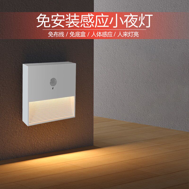 小夜灯卧室睡眠灯LED节能灯usb台灯护眼家用床头充电喂奶白光暖光