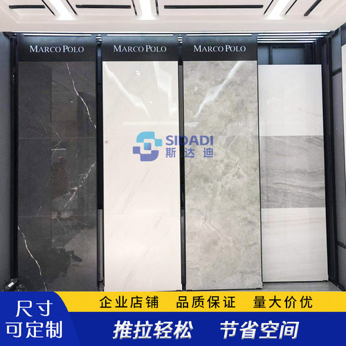 多功能瓷砖展示架可调节推拉岩板展架铝型材滑轨地砖展示柜双面黑