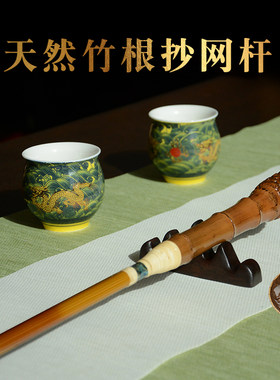 抄网杆罗汉竹竹根抄网杆手把 自制根雕 高碳竿身 天然藤条