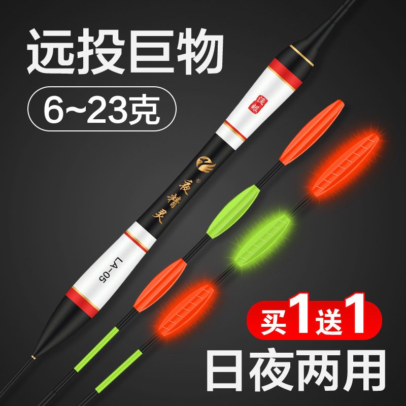 夜精灵大浮力大物电子漂鲢鱼浮漂远投夜光漂矶钓滑漂青鱼漂鲢鳙漂