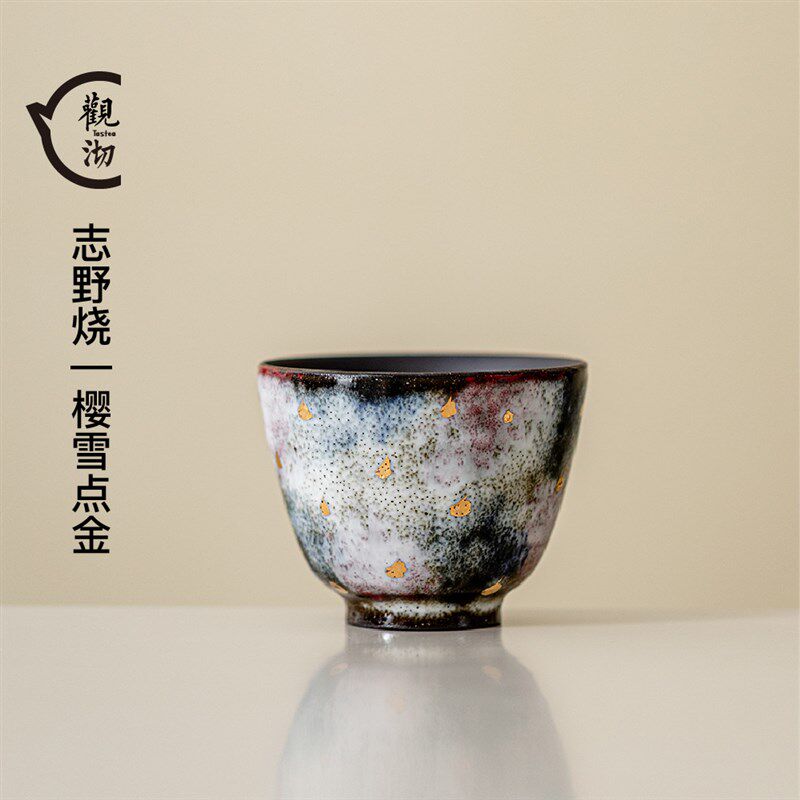 观沏志野柴烧樱吹雪主人杯复古陶瓷点金茶杯大号茶盏品茗杯茶具