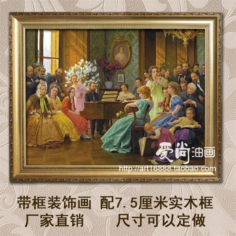大幅欧式宫廷人物装饰画喷绘画酒店配画尺寸可定做手工机理