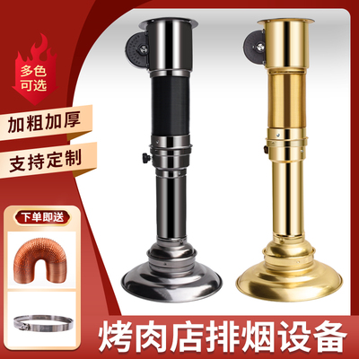 韩式烤肉店排风设备伸缩商用上排烟吸烟机烤肉排烟管烧烤排烟设备