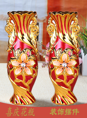 结婚红色一对陶瓷花瓶摆件 客厅 插花婚庆用品家居电视柜装饰工艺