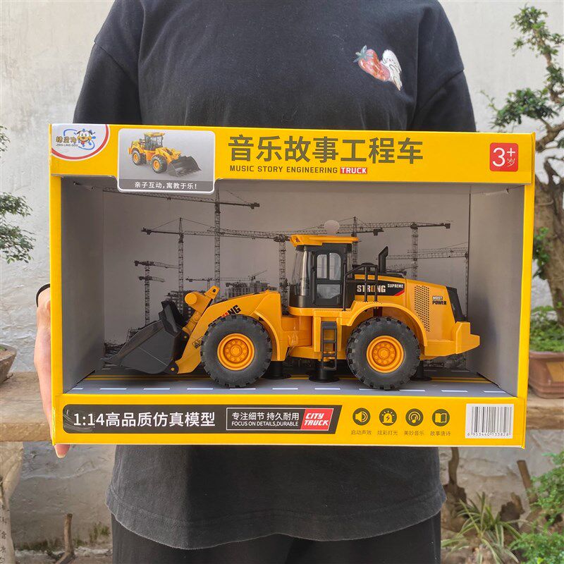 超大号儿童挖掘机玩具车仿真工程车履带挖土机男孩益智早教挖掘机