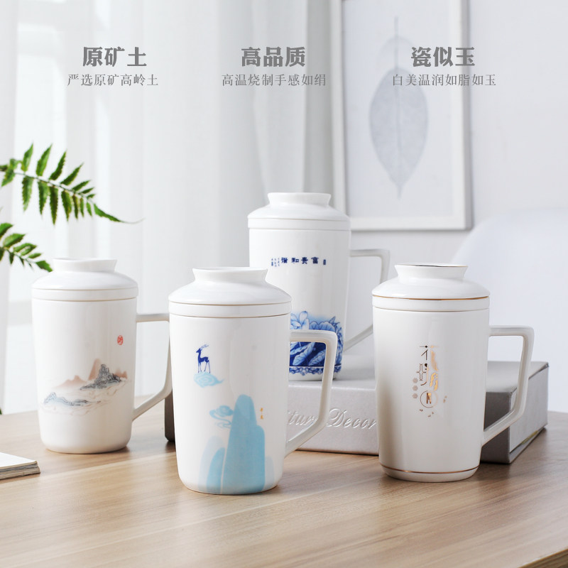 创意陶瓷过滤带盖茶水分离杯子功夫喝茶杯泡茶杯办公室家用礼品杯