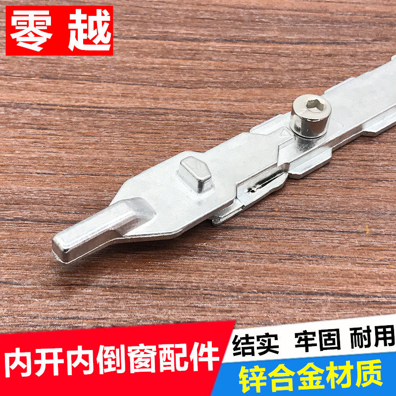 断桥铝内开内倒窗户插销配件传动插杆开窗五金连接件悬转支承锁扣