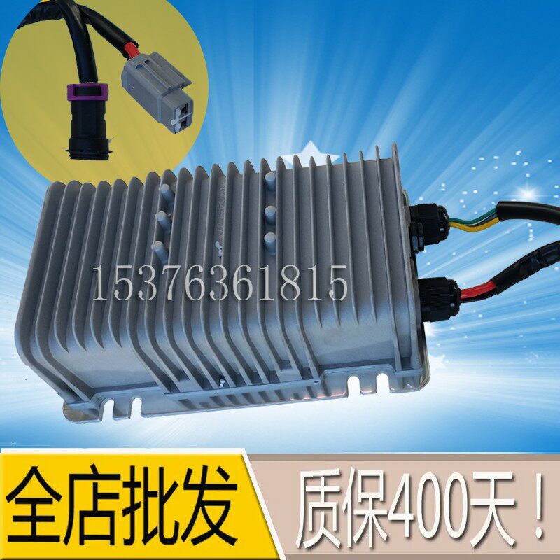 适用于英博尔转换器雷丁DC转换器御捷雷丁雷军富路宝雅道爵转换器