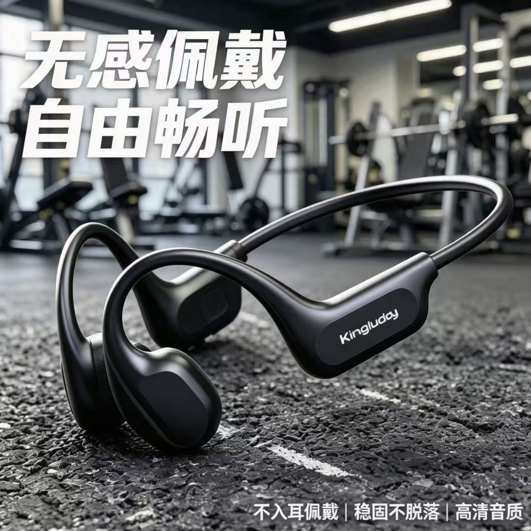 金运E9pro真骨传导蓝牙耳机游泳运动无线2026新款开放式智能降噪