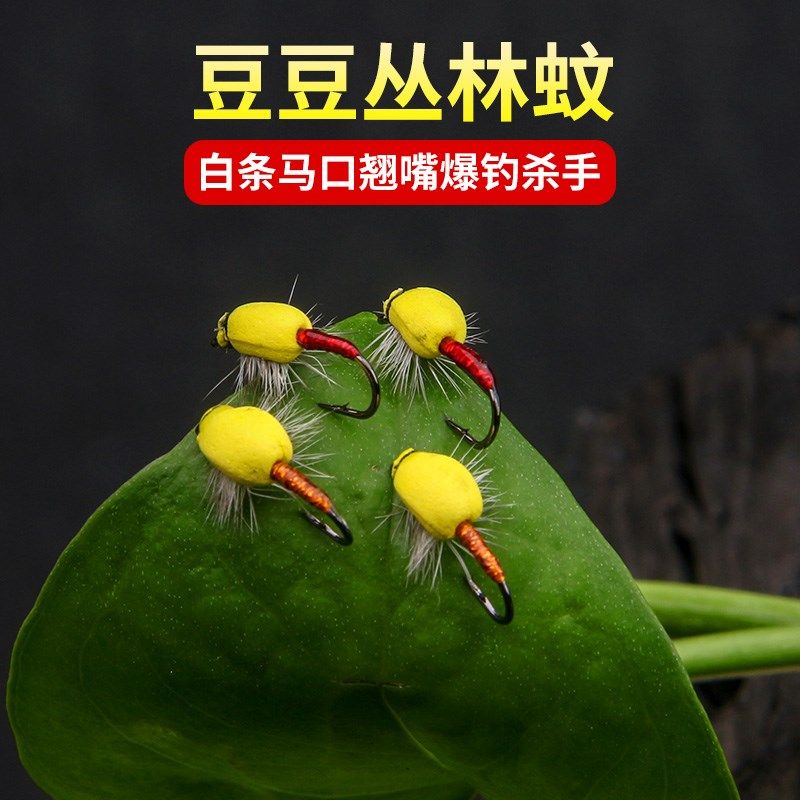 小柒家丛林蚊格里菲斯微浮水飞钓钩马口溪哥桃花鳟鱼鲑鱼路亚假饵