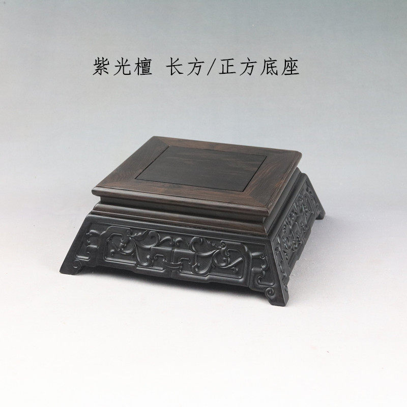 紫光檀正方长方花盆盆景茶壶紫砂壶花瓶实木底座加高托架红木