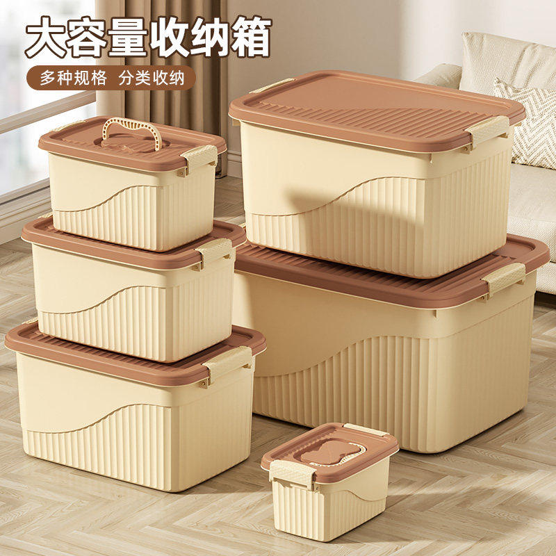 特大号塑料收纳箱衣服玩