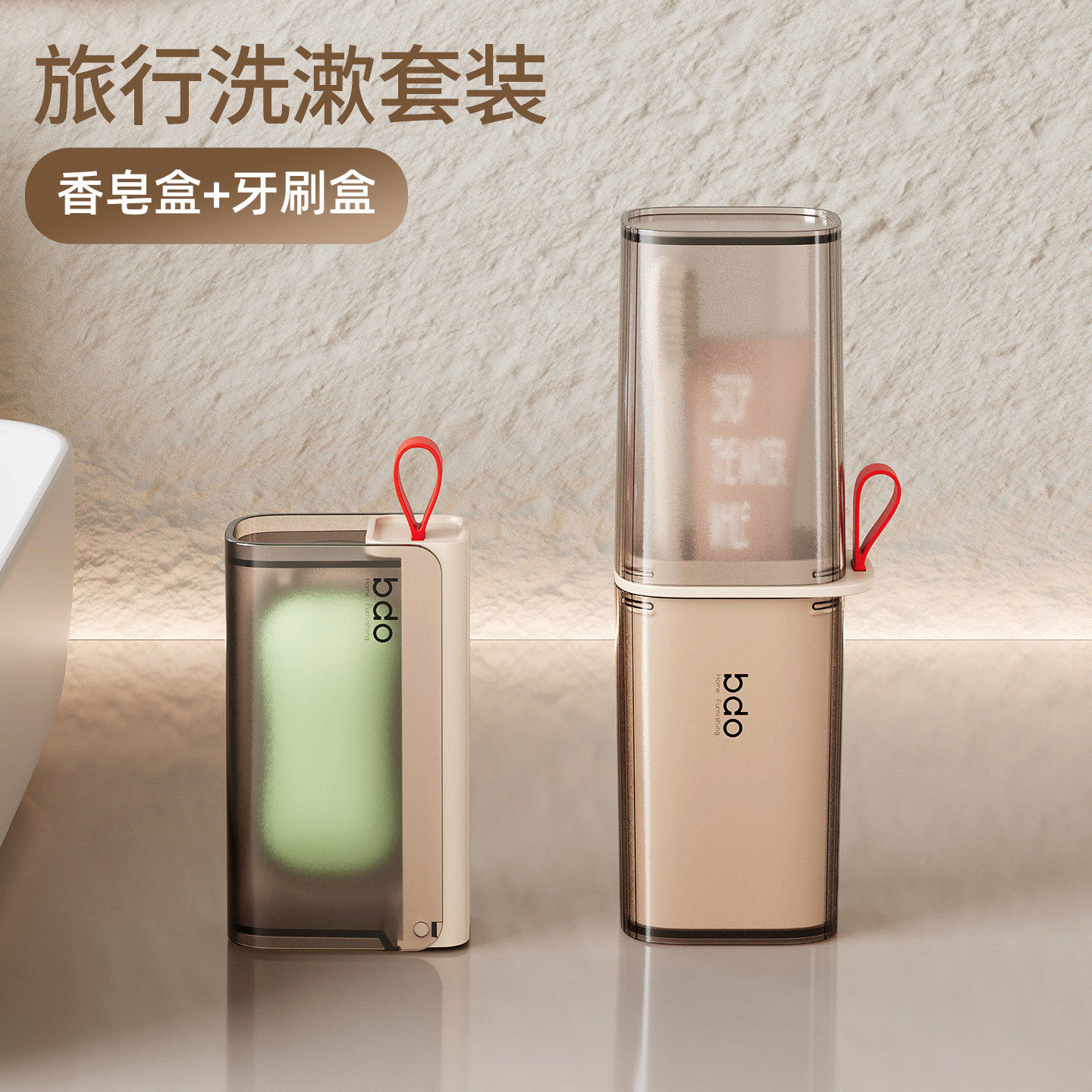 旅行洗漱套装便捷式三合