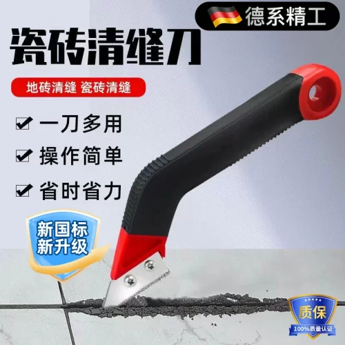 瓷砖美缝清缝神器包邮美缝专用工具剂施工水泥勾缝美缝铲刀清理缝